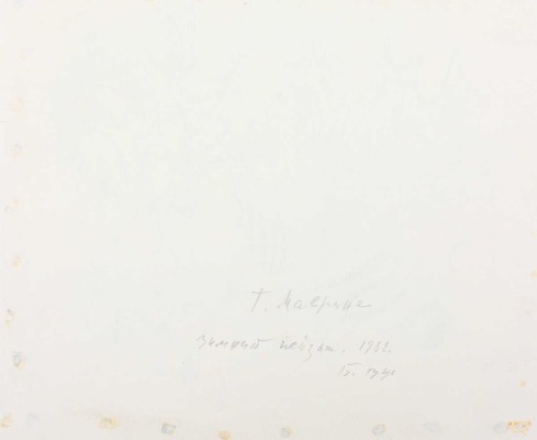 Маврина (Лебедева) Татьяна Алексеевна. Зимний пейзаж